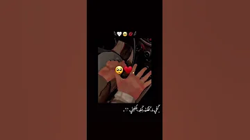 حطي كفك بكفي حالات واتس ستوريات 