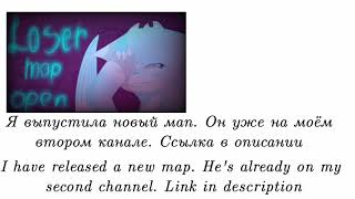 Second map//второй мап