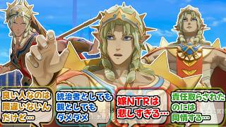 [Fire Emblem] Lord Morion is a good guy, but he’s so incompetent he’s basically become the root o...