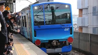 【反射板を付けたまま自走！】FV-E991系『HYBARI』武蔵中原駅発車シーン