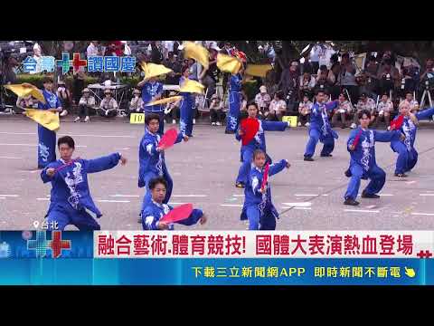 2026 Asian Games Heroes Win 5 Gold, 17 Silver, 33 Bronze! Taking the National Day Stage and Hero ...