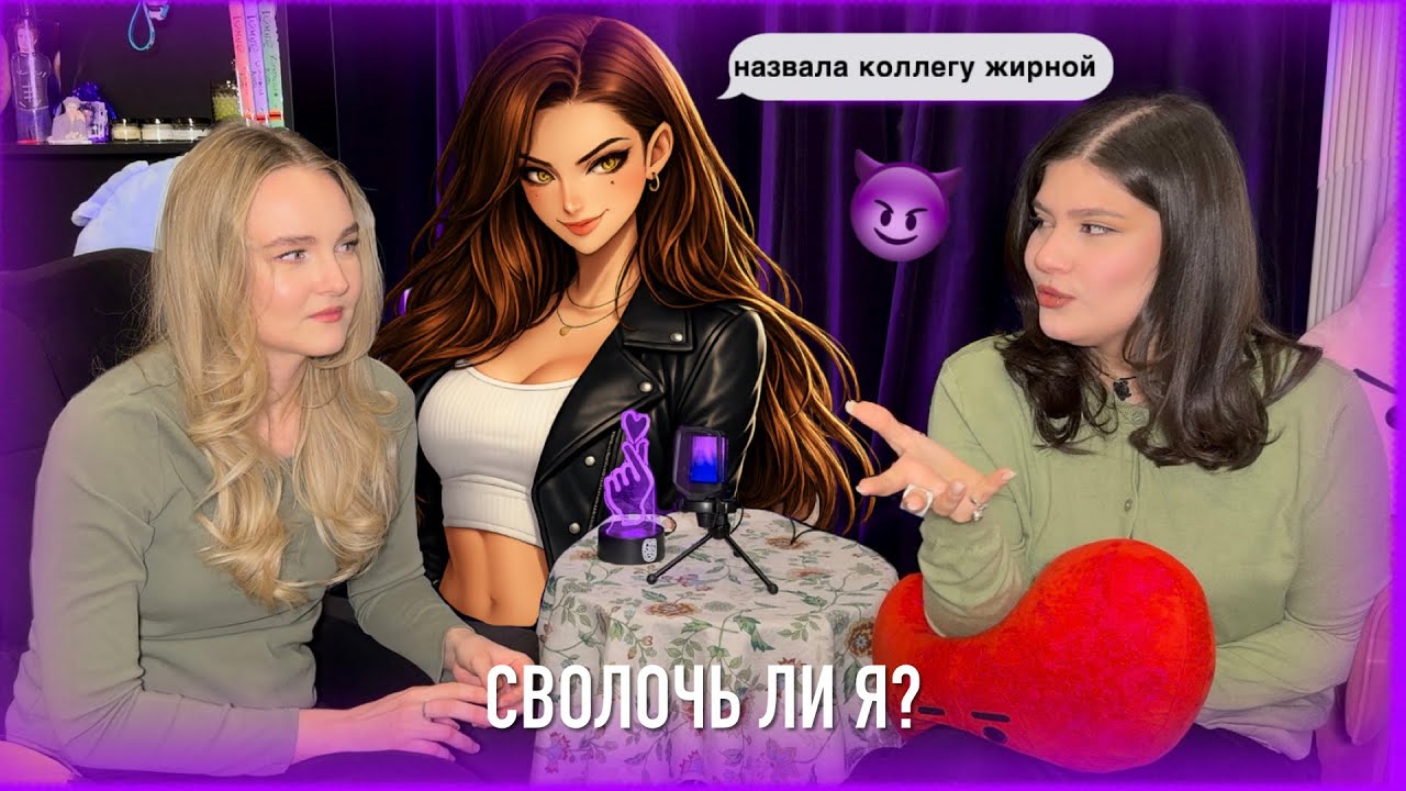 «МУД*К ЛИ Я?» — обсуждаем самые жёсткие истории с Reddit  