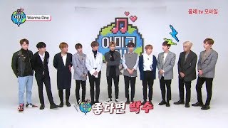 Amigo TV Season 4 - Wanna One Ep.3 (END) Full