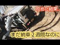 納車２週間の新型ジムニーで攻めた結果…   ＪＢ６４ in アウトドアパークブロンコ、泥のヒルクライム！ 【MS-56】 jimny off-road 4wd suzuki