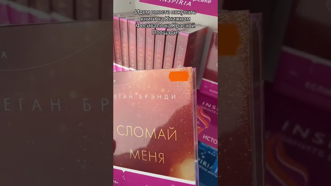 Где Купить Книгу Бывшие