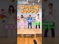 R藤本×野性爆弾ロッシー×春名真依がポーズ一致チャレンジで奇跡の瞬間!?