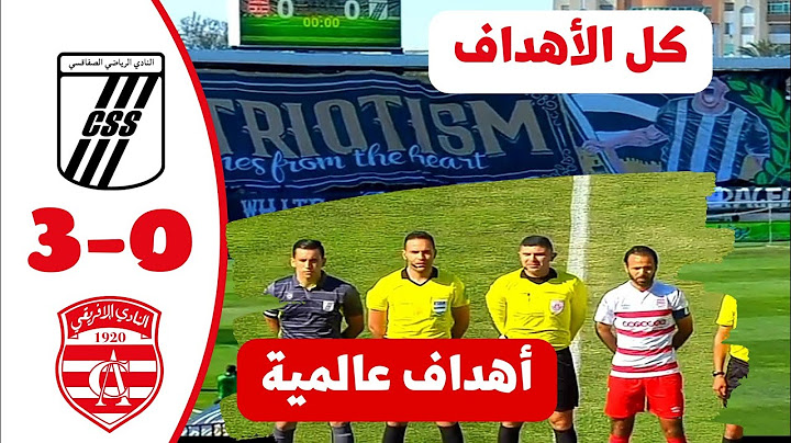 ملخص مباراة النادي الصفاقسي 3-0 النادي الإفريقي اليوم 14/05/2022 مرحلة التتويج | CSS vs CA