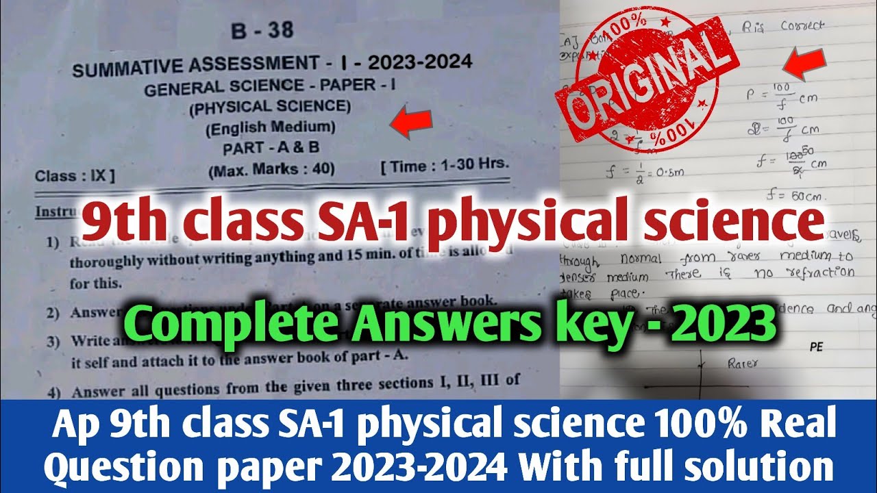 Ap Sa1 9th class physical science question paper 2023-24|9th sa1 ps&ns ...