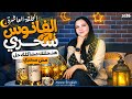 مشكلة التعلق الزائد بالأصحاب فن الاكتفاء بالذات برنامج الفانوس المش سحري لحل مشاكل الطلبه 