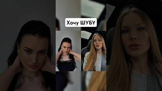 Полное видео «Рубрика ВОПРОС/ОТВЕТ» уже на канале 🔥 #подкаст
