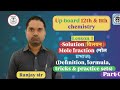 Up board chemistry 11th & 12th lesson 1 solution tricks & practice sets