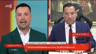 Στο μικροσκόπιο τα τελευταία 20 λεπτά της Μυρτώς στο νοσοκομείο Κεφαλονιάς