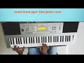 #humeintumsepyaarkitna tumse pyar kitna piano cover song |kudrat| piano #instrumental