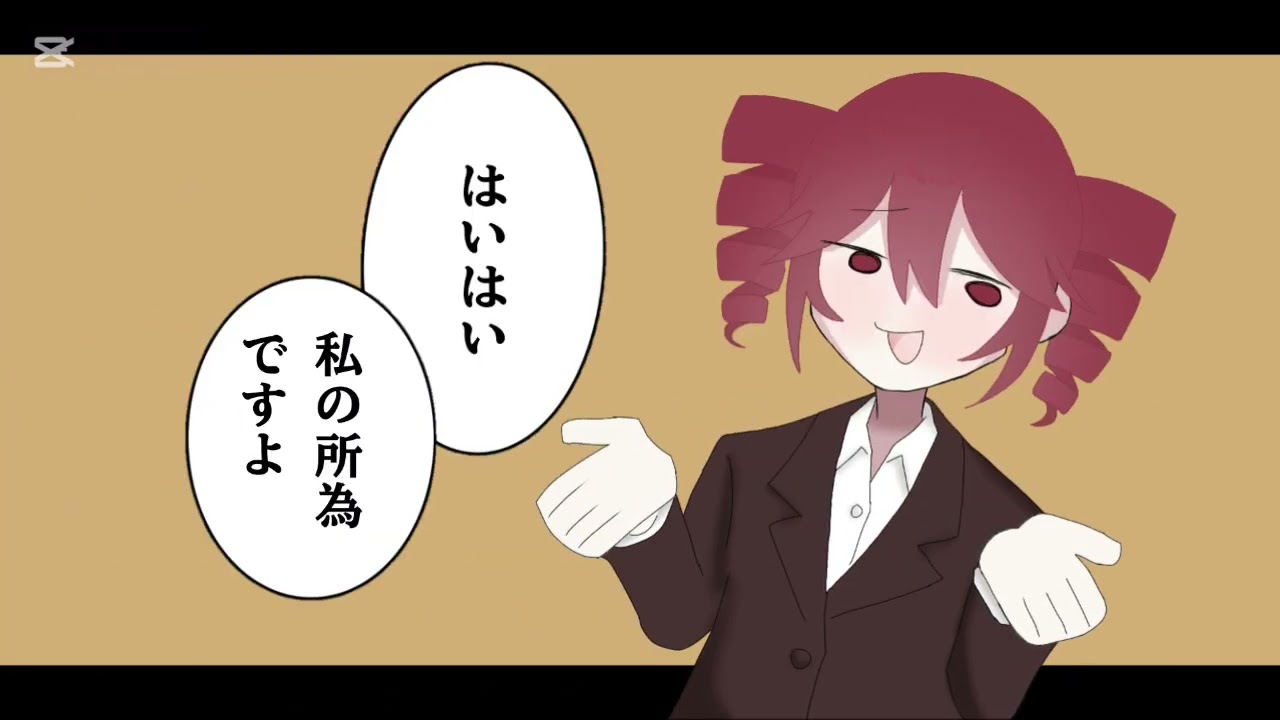 【手描き】退廃的人生讃歌