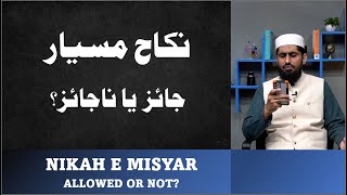 Misyar Marriage: Allowed or Not? II Social Issues \u0026 Sharia II EP-09