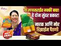 Aari Work Banarasi collection live | Banarasi  Shalu live | paithani live kasturi paithani