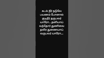 தரை மேல் பிறக்க வைத்தான் || படகோட்டி ||       M. G. R || சரோஜாதேவி ||      T. M. S || Vaali || old||