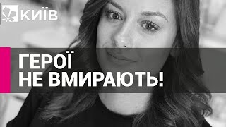 У боях за Україну загинула молода захисниця Юлія Чайка
