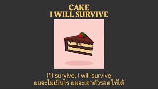CAKE - I Will Survive (แปลไทย) - YouTube