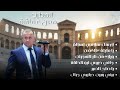 لارسل سلامي يا مايلة عالغصن ويلاه من نار الهجران جاني حبيبي يا صاح الصبر بيني وبين حبايبي جبال