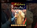 Zardari and Nawaz Sharif today