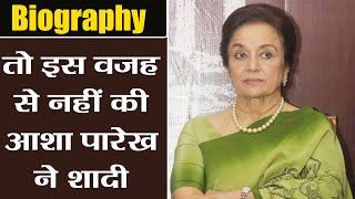 Asha Parekh Biography: This is why Asha Parekh never got married | FilmiBeat