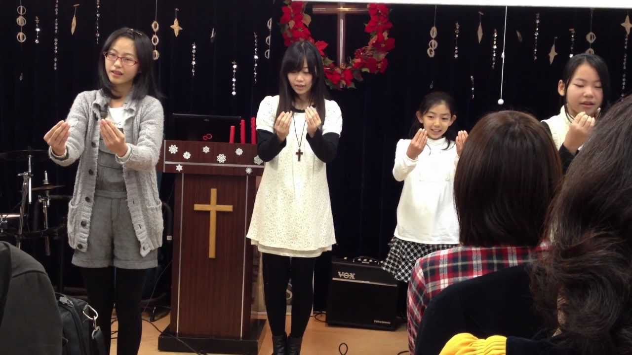 エクレシアガールズ　♪ユース手話賛美1