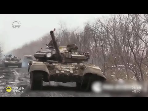 უკრაინის ომში გამოყენებული საბრძოლო იარაღების დანიშნულება და ეფექტიანობა  რუბრიკაში #ეს_იცოდით?