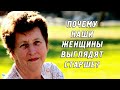 Что старит женщин после 60? Почему наши пенсионерки выглядят старше западных сверстниц