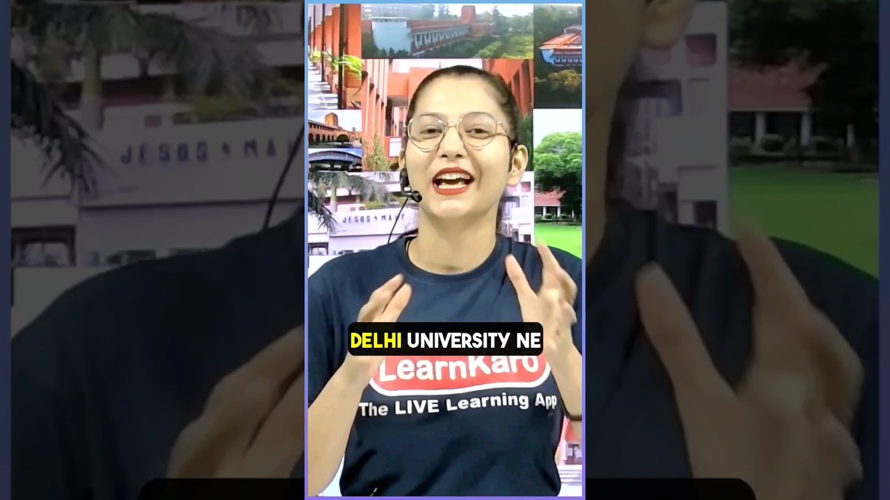 DU Competition Good News🥳🔥 