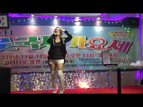 초대가수 김희진[소낙비사랑//김희진]제6회올스타트롯국제가요제2020/11/14