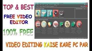 How edit video, computer par free me video editing kaise karte hai,
aagar aap ek r hai aur aapko aapne channel ke liye screen record
editing...