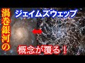 中間赤外線では渦巻が見えない渦巻銀河 ----- ジェイムズウェッブ宇宙望遠鏡のデータを使ってみよう!(IC5332編)