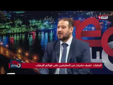 تلفيق الاتهامات تلفيق الاتهامات
