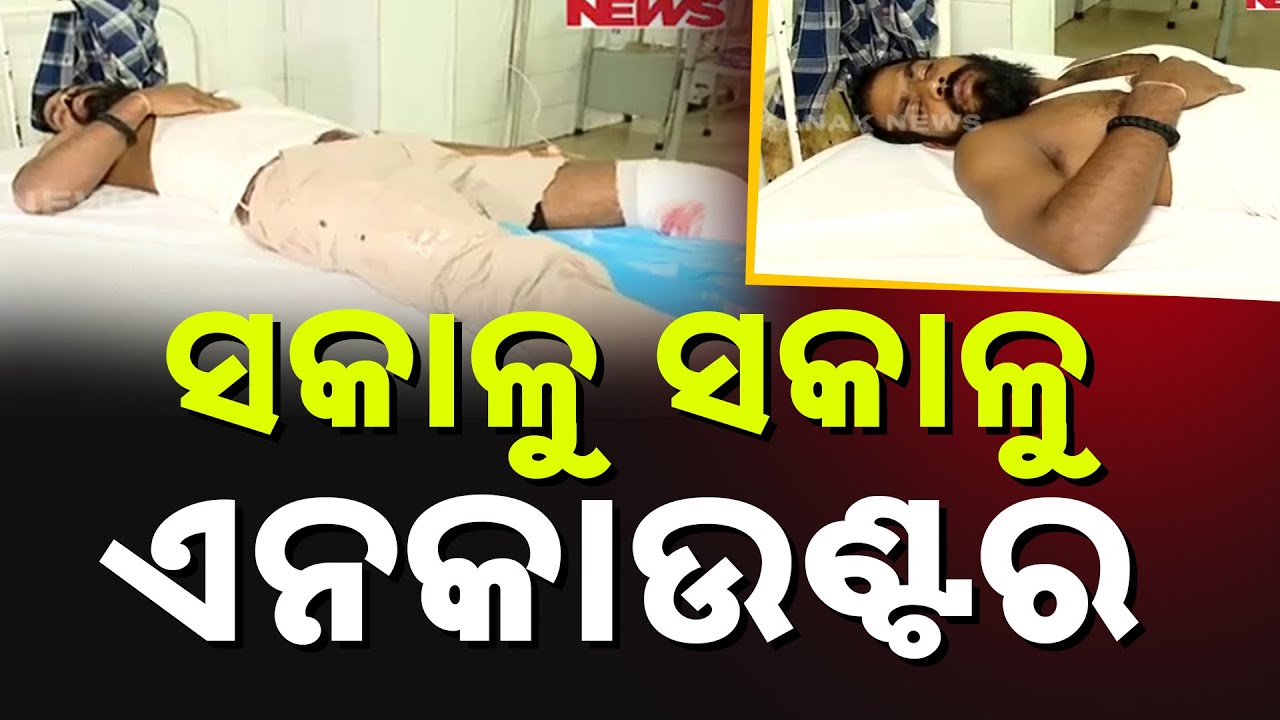 Notorious Criminal Sunil Encountered By Berhempur Police | Multiple Cases Against Him