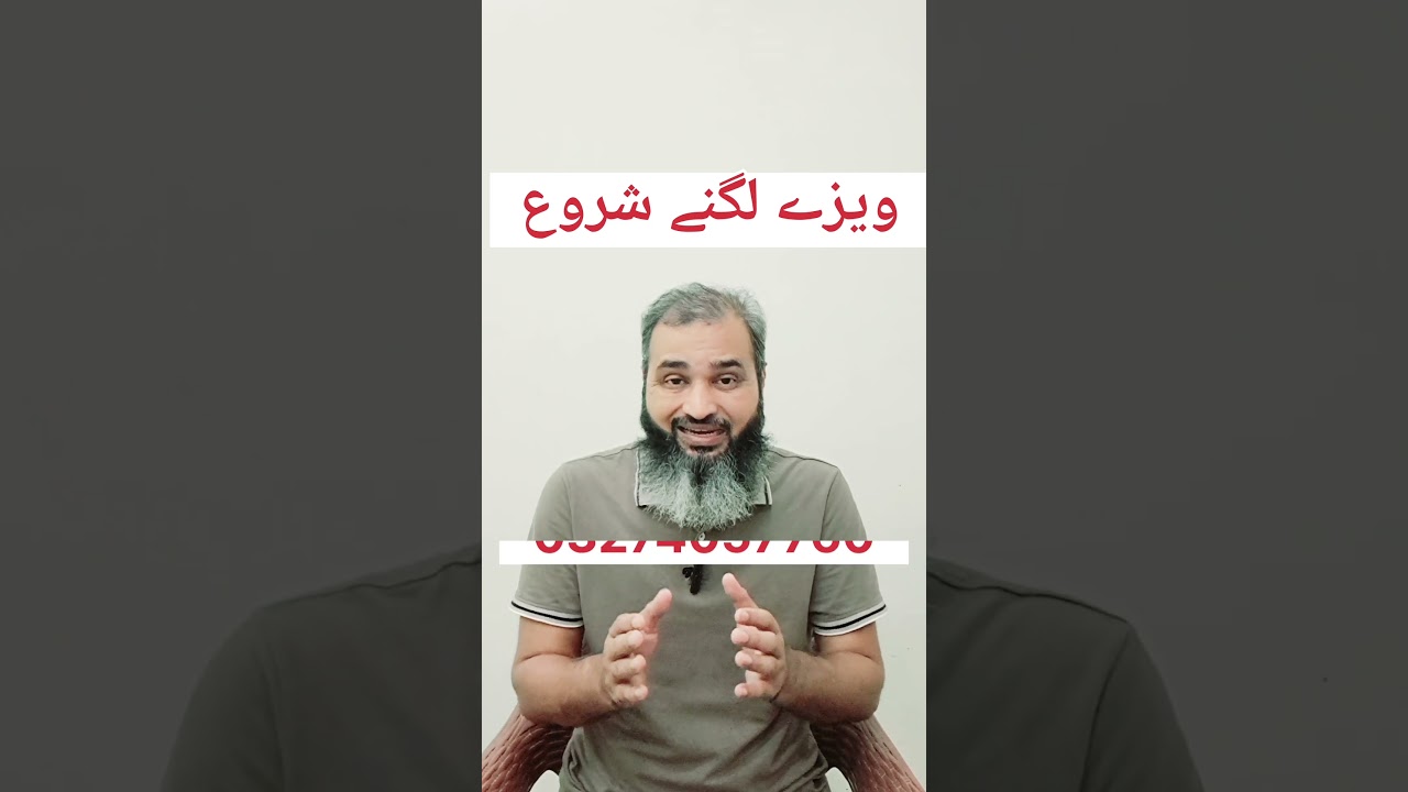 UAE Visa Update Good News From Pakistan 