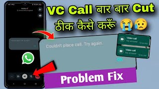 Couldnt Place Call Try Again Whatsapp Problem Fix 𝟏𝟎𝟏% 𝐖𝐨𝐫𝐤𝐢𝐧𝐠 𝐓𝐫𝐢𝐜𝐤 Video Call Declined Whatsa