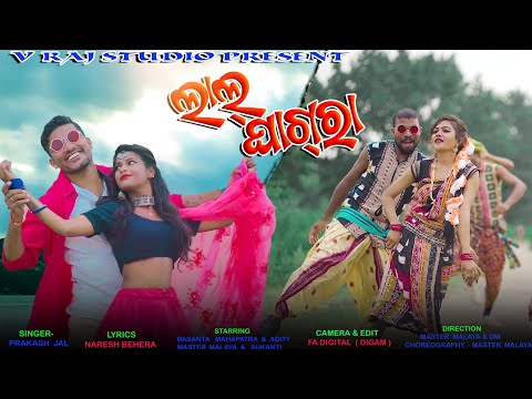 Lal ghagra//full 4K  Video//singer  Prakash jal 2021