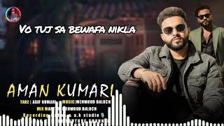 Vo Tuj Sa Bewafa Nikla Aman Kumari New Song Aman Kumari Urdu Song 2025 