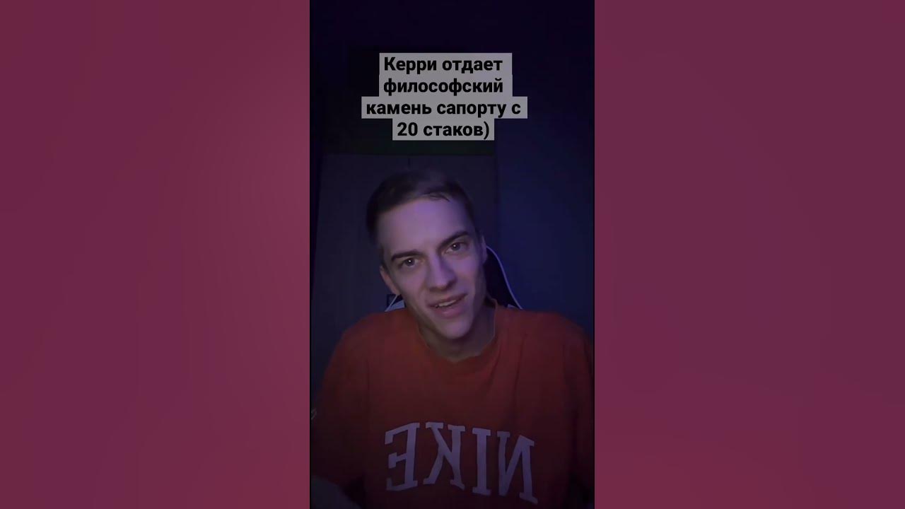 Дота 2 мудддддд саппппортинг #dota2 #dota #dotawtf #dota2gameplay # ...