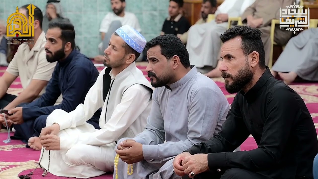 الليلة الرابعة : حق السمع : الشيخ سجاد الشريفي : مسجد الإمام الباقر(ع) 