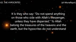 Surah 63. THE HYPOCRITES (al-Munafiqun) Reciter Ahmed Al Ajmi