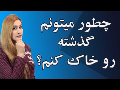 تصویری: 5 روش برای زدن توپ در والیبال