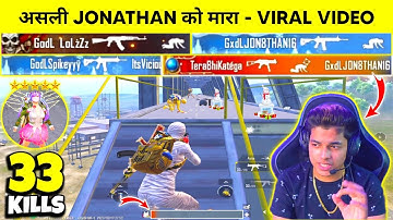 OMG 😱 I KILLED REAL JONATHAN GAMING AND LOLzZz GAMING REACTED ! Oneplus,9R,9,8T,7T,7,6T,8,N105G,N10