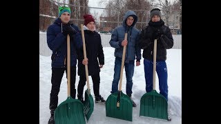 Дружно чистим снег! Часть-1.