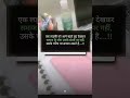 study motivation 📖 📚 #study guidance 📚 #short #trending vedio #please subscribe 🙏