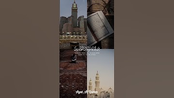 {الحمد لله الذي أنـزل على عبده الكتاب ولم يجعل له عوجا} سورة الكهف | فارس عباد