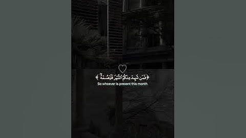 شهر رمضان بصوت القارئ عبدالرحمن مسعد ♥️ اللهم بلغنا رمضان #شهر_رمضان