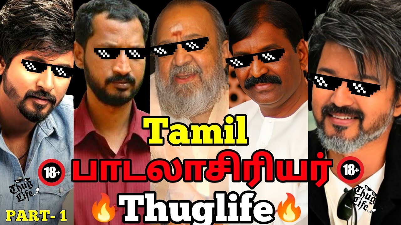 Tamil  Thuglife PART  1  Vijay Thuglife  Vaali Thuglife  Vairamuthu Thuglife  SK