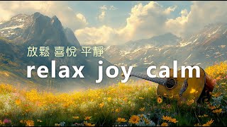 音樂放鬆、治療、舒緩壓力、心靈平靜。Music relaxes, heals, relieves stress and calms the mind.